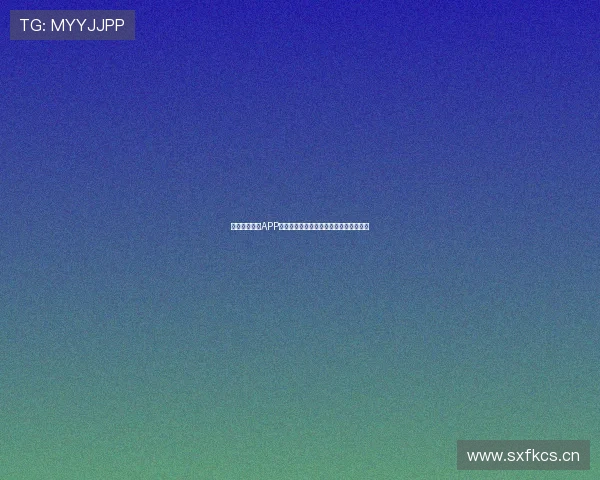 海星体育直播APP官方版全新上线，实时赛事直播精彩不断